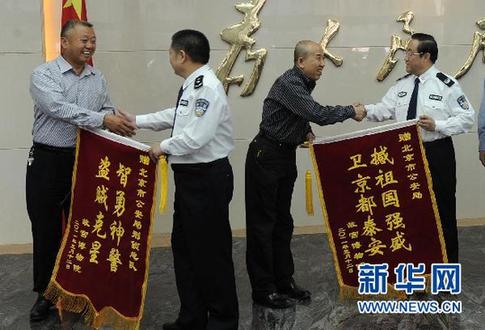 網爆故宮送錦旗出現錯別字 網友謔稱丟物又丟人