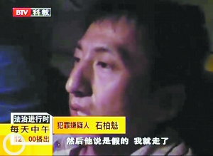 故宮失竊案犯成長(zhǎng)揭秘:從小受寵做事不考慮后果