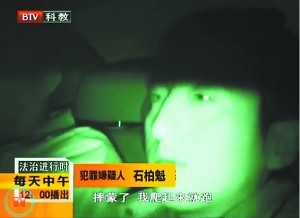 故宮失竊案犯成長(zhǎng)揭秘:從小受寵做事不考慮后果