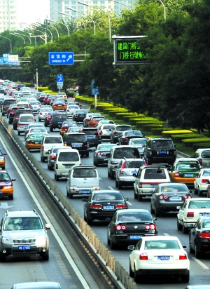 北京周末爆堵持續近10月 晚高峰持續4小時