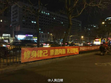 人民日報：“首都各界群眾喜迎地鐵票價上漲”系PS