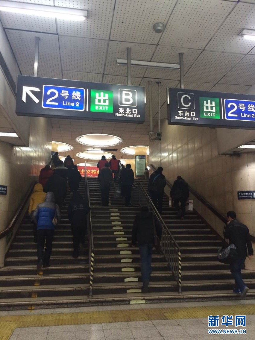 北京地鐵漲價后首個工作日(圖)