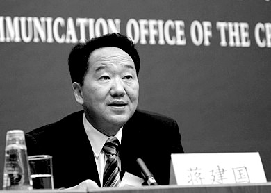 蔣建國履新中宣部副部長