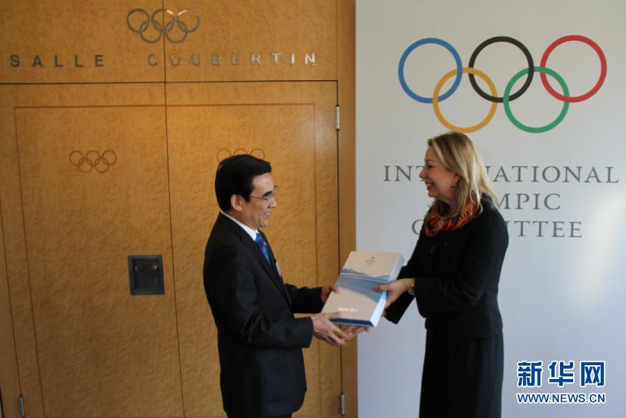 北京冬奧申委按時向國際奧委會提交申辦報告