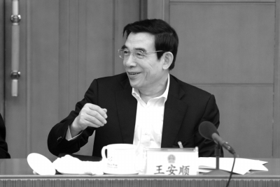 王安順：下一步將強(qiáng)化行政權(quán)力運(yùn)行的制約監(jiān)督