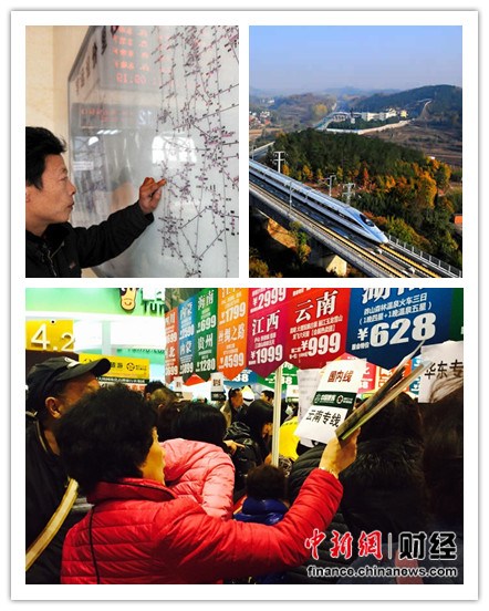 全國今起實行春季列車運行圖