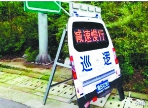 價值5000元仿真執法車放1月 該路段零事故