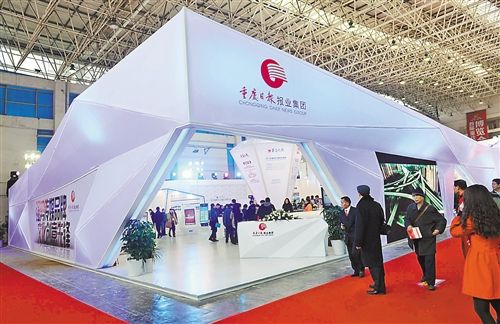 重慶文博會(huì)落幕三天吸引超20萬(wàn)人參觀