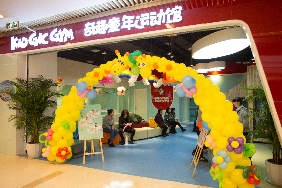 重慶時代天街新開C館 各式親子游樂設施供父母選擇