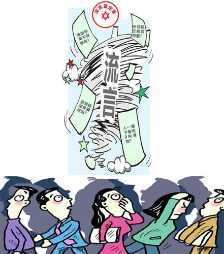 重慶2014新交規出爐?不滿14周歲兒童坐副駕駛座記6分?