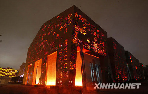 上海世博會“城市最佳實踐區”竣工亮燈