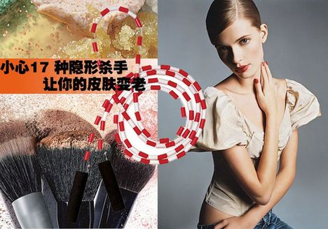 讓你皮膚變老的罪魁