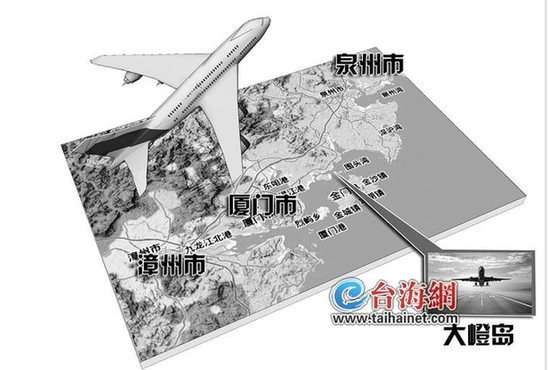 翔安機場將建“捷徑”通三市 規(guī)模堪比首都機場