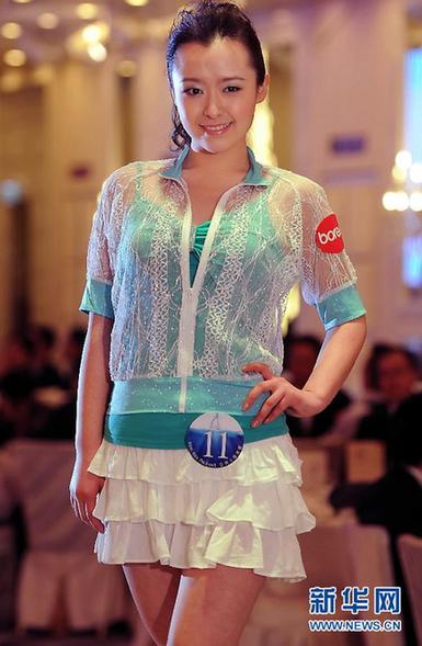 “亞洲小姐”競(jìng)選宣傳活動(dòng)在港舉行