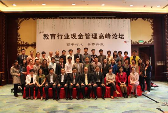 應對高校現金管理挑戰 興業銀行推出教育金融服務解決方案