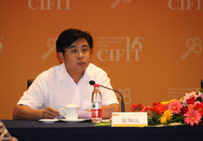 第十六屆投洽會第二次籌備會議在秦皇島舉行