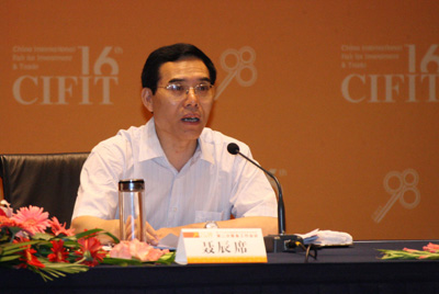 第十六屆投洽會第二次籌備會議在秦皇島舉行