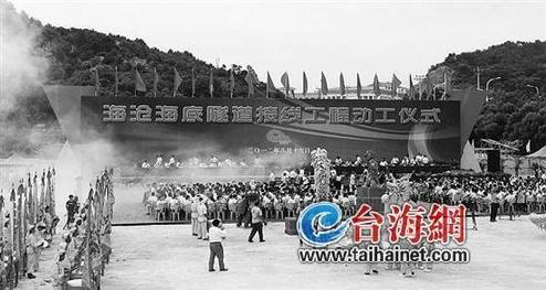 廈第2條海底隧道開建 5年后海底70米穿越去海滄