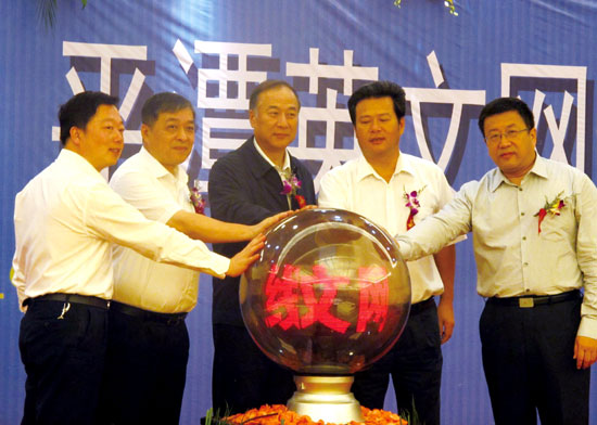 平潭英文網正式上線 開啟世界關注窗口