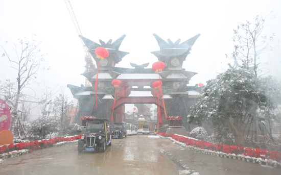 淮南志高神州歡樂園正式啟動(dòng)