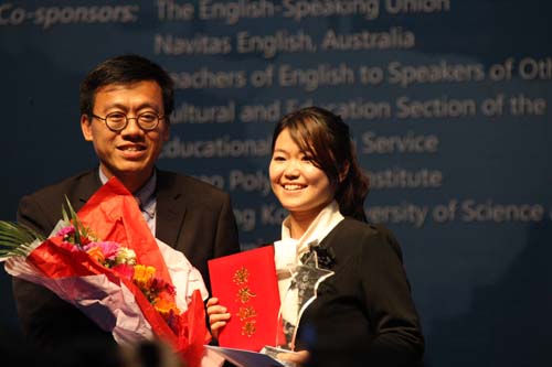 中國日報社“21世紀 可口可樂杯”英語演講比賽現(xiàn)場圖集