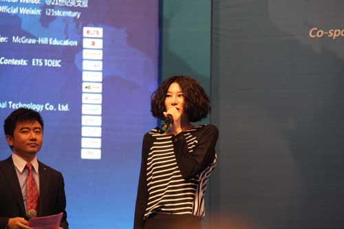 中國日報社“21世紀 可口可樂杯”英語演講比賽現(xiàn)場圖集