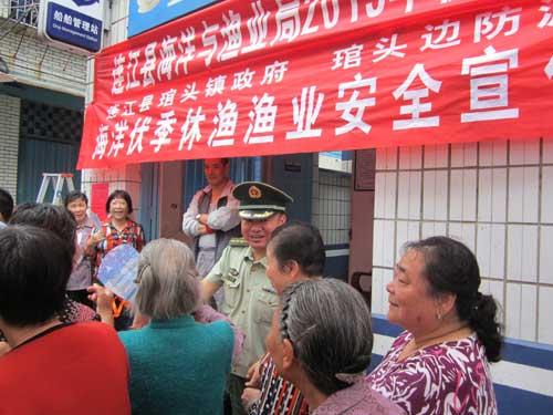 福建連江邊防大隊加強休漁期海上治安管理工作