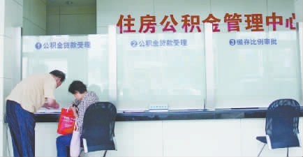 遭遇廈門公積金貸款新政 部分市民更改購房計(jì)劃
