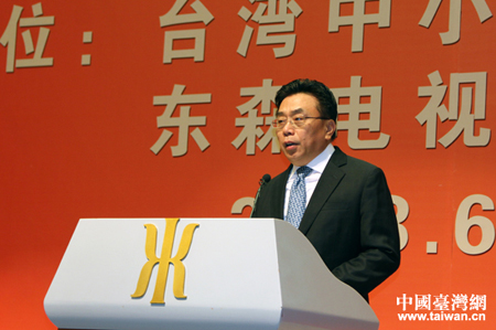 郭山輝：全國(guó)臺(tái)企聯(lián)將竭盡所能 協(xié)助臺(tái)商落戶平潭