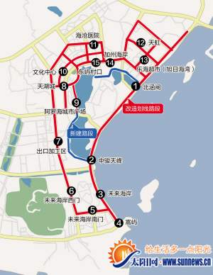 廈門首個公共自行車系統昨啟動 海滄首出“騎”兵