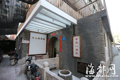 榕擬在2015年前 恢復、改造15家老澡堂