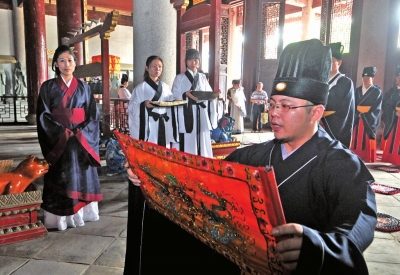 福州文廟舉行祭孔大典 孔子“洋孫女婿”著漢服祭祖