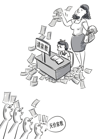 福州富媽替女請家教開出年薪近10萬 還包吃包住