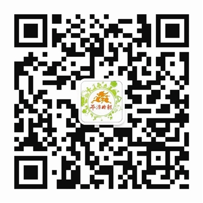 平潭時(shí)報(bào)微信公眾平臺(tái)正式上線