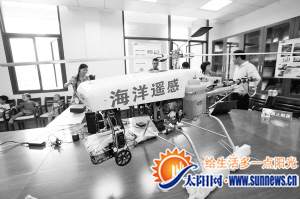 廈大設計無人機用于海洋遙感 “眼神”比衛星好(圖)