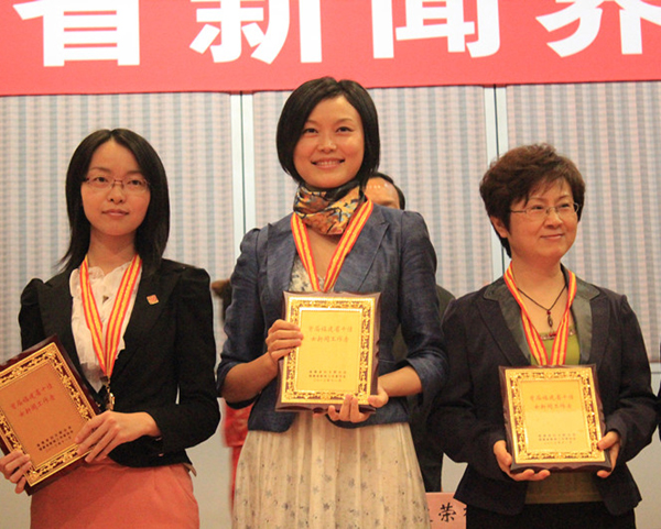 福建省召開新聞界表彰大會 慶祝第十四個記者節