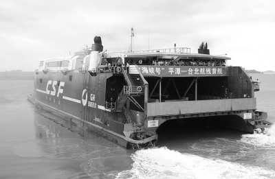 福建平潭蓄勢自貿(mào)區(qū)試點