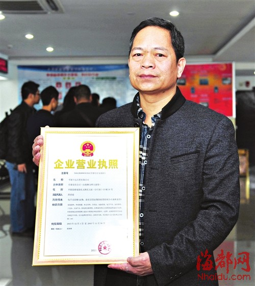 福建：破除“玻璃門”助力民營經濟