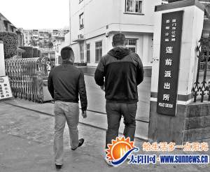 身家上億副會長二婚后傾家蕩產 賤賣15套房替妻還債