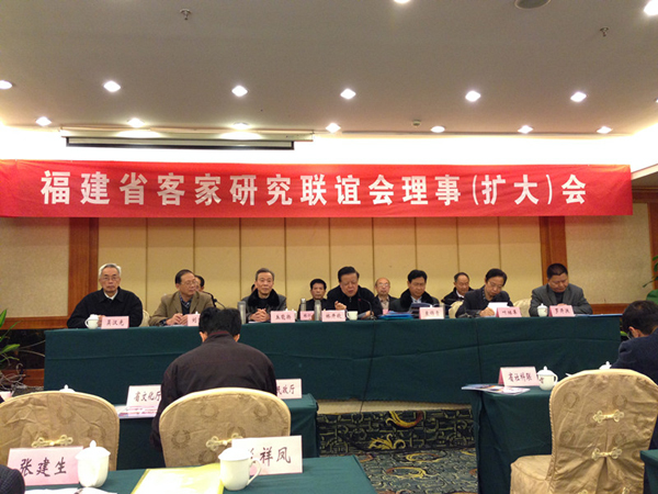 福建客家文化保護與建設十項目2014年全部完成