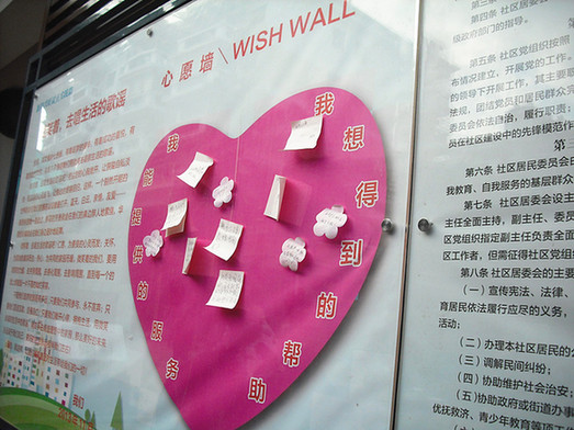 “美麗廈門(mén)共同締造” 廈門(mén)市探索社區(qū)管理新模式