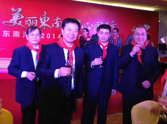 東南汽車(chē)18周年“成年禮” 2014年新春?jiǎn)⒊? style=