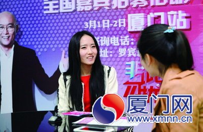 非誠(chéng)勿擾在廈招募嘉賓 報(bào)名現(xiàn)場(chǎng)聚滿帥哥靚女