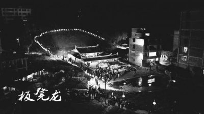 女大學(xué)生7天跟拍大田板凳龍民俗 紀(jì)錄片獲世界大獎(jiǎng)