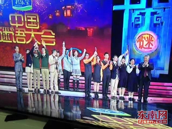 “寧德一中奪冠”刷爆朋友圈 滿屏喜悅與祝福