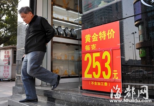 金飾價跌回2時代 “福建大媽”又出手買黃金