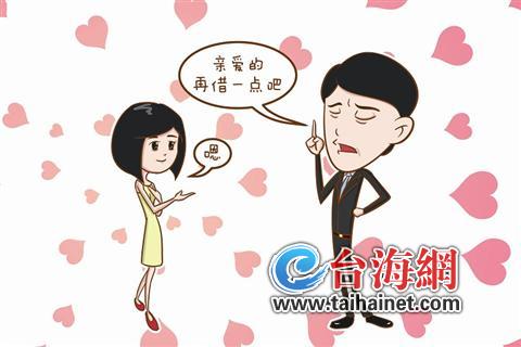 男子冒充紀(jì)委干部騙財騙色 相處5個月騙走4萬多元