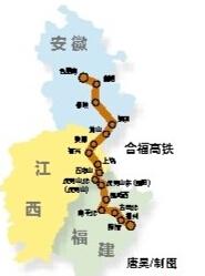 合福高鐵5月底將全線試運行 車次和票價未定