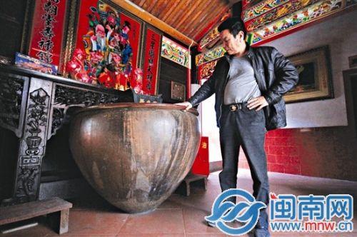 漳州祠堂供奉“大肚缸” 傳明朝皇帝賜給大學(xué)士