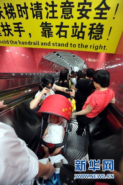 廣州地鐵“廣州火車站”站發(fā)生扶梯突然停運(yùn)事故